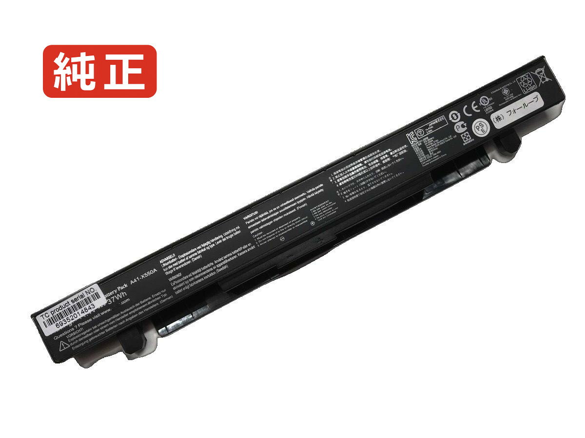 純正品｜安全・安心のノートPC用バッテリー ■ 商品仕様 商品名A550ca-eb51 14.4V 37Wh asus ノート PC パソコン 純正 バッテリー 電池 電圧 14.4V 容量 2600mAh (37Wh) タイプ リチウムイオン 対応機種 Asus a550ca-eb51 色 黒 種別純正品 保証期間3ヶ月保証 届出事業者名株式会社フォーループ PSマークの種類丸型PSE ■ 純正バッテリーを選ぶ理由 長寿命 ― 高品質セルを使用しているため、サイクル寿命が長く、長期安定使用が可能 高い適合性 ― 互換性トラブルがほとんどなく、安心して使用できる 優れた安全性 ― 発火・膨張などのリスクが低く、安全に使い続けられる ■ 配送について 配送：佐川急便（全品送料無料） 発送：こちらの商品は海外から取り寄せるため、入荷までに2～3週間前後かかります。 ■ ご注文前にご確認ください 会社概要、お買い物ガイドは事前了解事項となりますので、ご注文前に必ずお読みください。 適合にご不安がある場合は、当店にてお調べいたしますので、ぜひお気軽にお問い合わせください。 お使いのバッテリーの型番が確認できる画像を添付いただけますと、確実なご案内が可能です。 お問い合わせはこちら