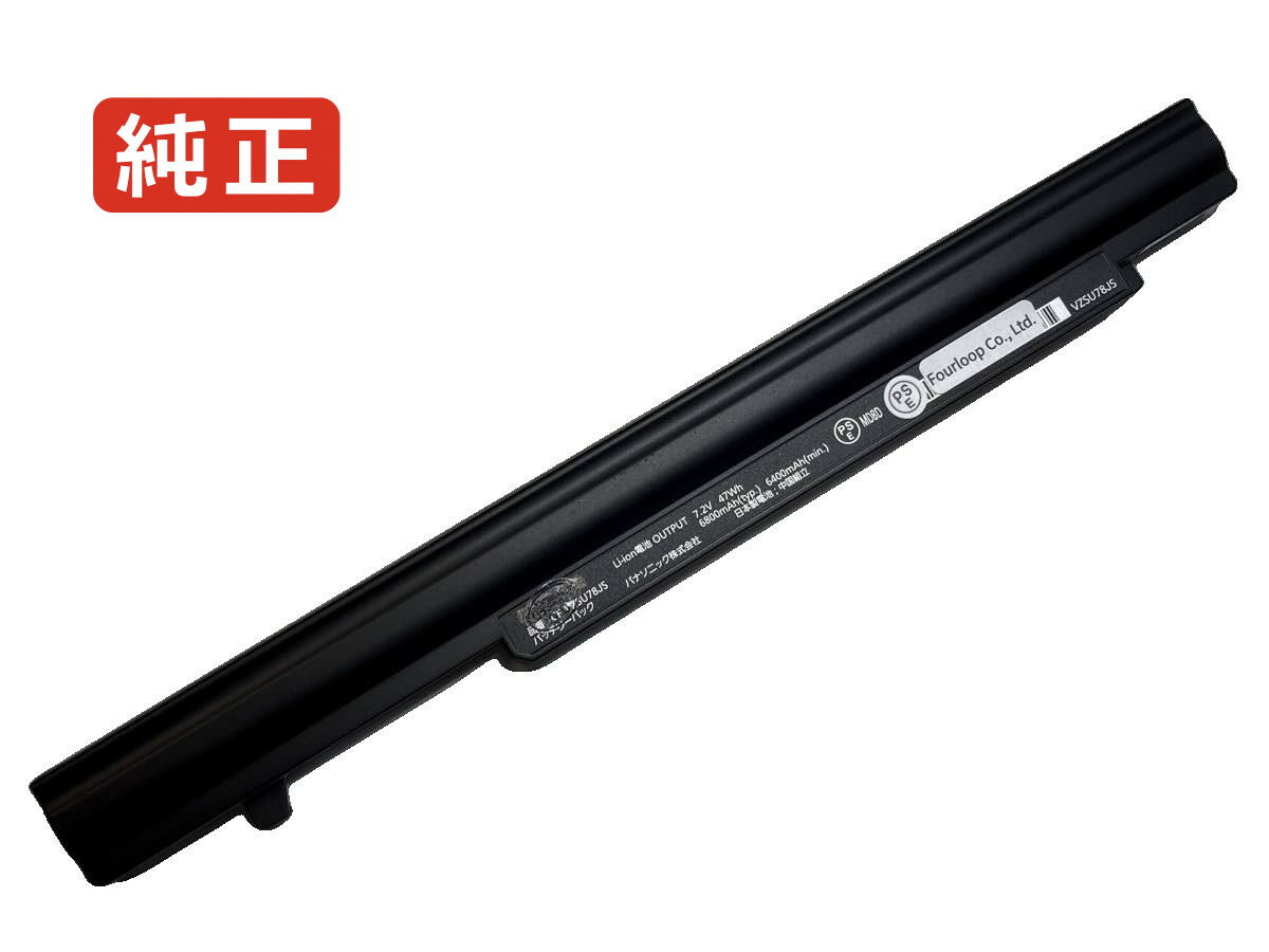 楽天市場】cf sx1 バッテリーの通販