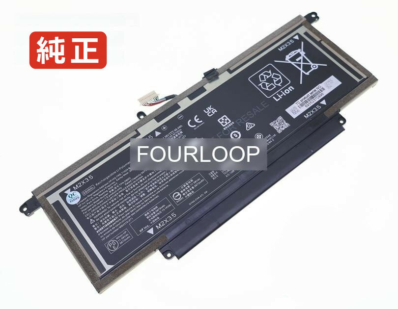 【純正】Dragonfly g4 86v47pa 11.58V 66.4Wh hp ノート PC ノートパソコン 純正 バッテリー 電池