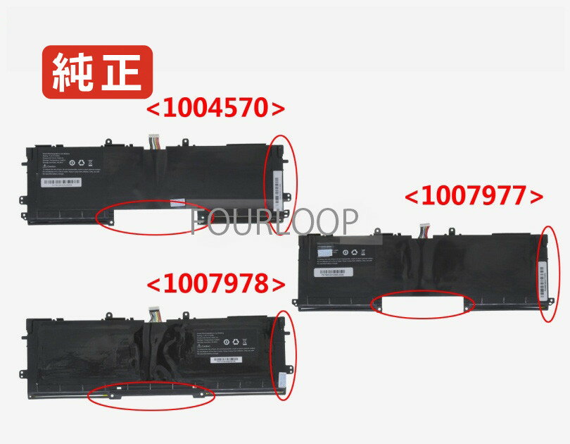 【純正】U33x 7.4V 45Wh sony ノート PC ノートパソコン 純正 バッテリー 電池
