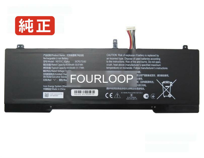 X2plus 11.55V 51.17Wh rtdpart ノートパソコン 交換バッテリー リチウムイオン 充電池