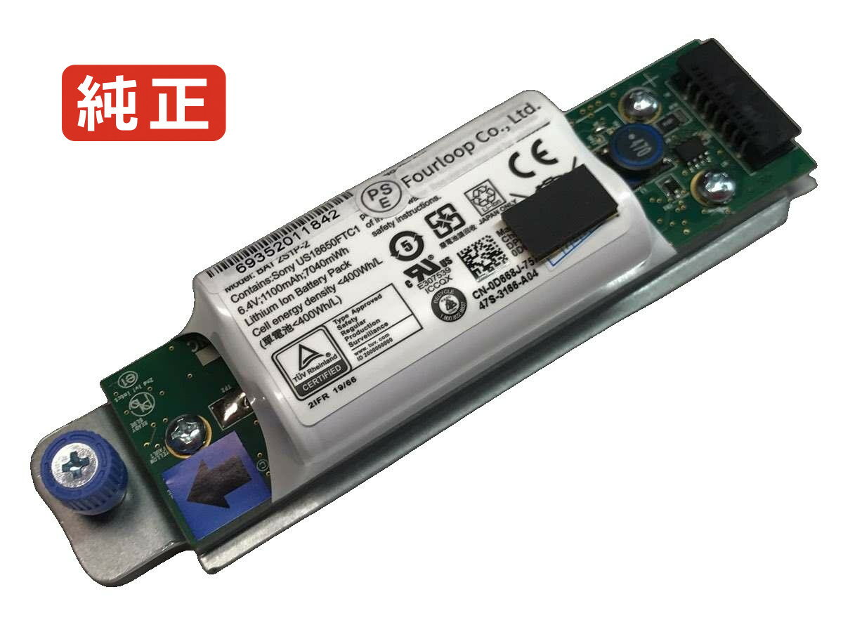 Powervault md3660f 6.6V 7.26Wh dell ノート PC パソコン 純正 バッテリー 電池電圧 6.6V容量 1100mAh (7.26Wh)タイプ リチウムイオン対応機種 Dell powervault md3660f色 白種別純正品保証期間3ヶ月届出事業者名株式会社フォーループPSマークの種類PSEこちらの商品は海外から取り寄せるため、入荷までに2〜3週間前後かかります。全て事前了解事項となりますので、会社概要、お買い物ガイドはご注文前に必ずお読みください。
