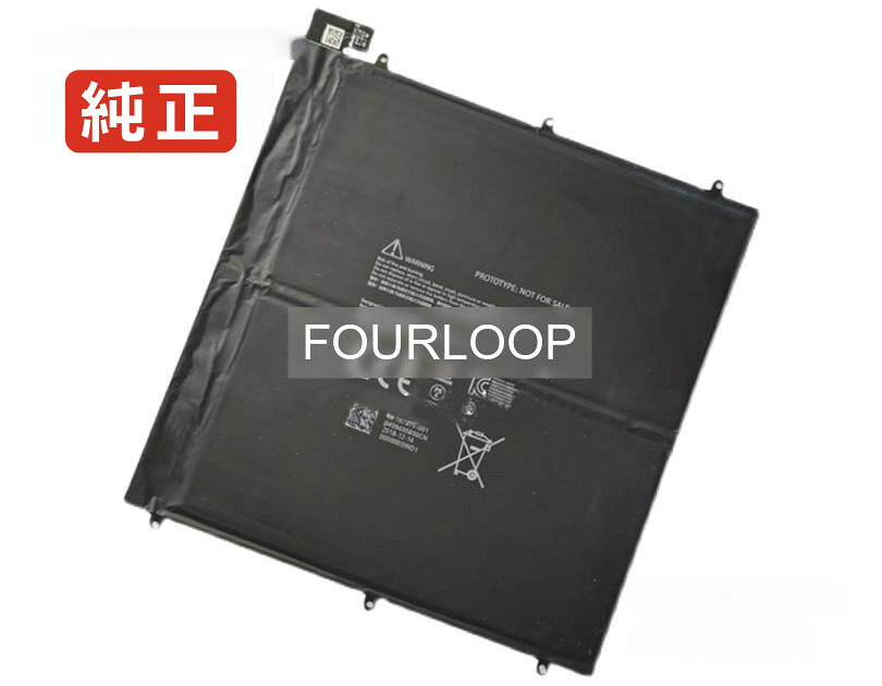 純正品｜安全・安心のノートPC用バッテリー ■ 商品仕様 商品名Surface 1938 7.58V 17.26Wh microsoft ノート PC パソコン 純正 バッテリー 電池 電圧7.58V 容量2277mAh (17.26Wh) タイプリチウムイオン 対応機種Microsoft surface 1938 色黒 種別純正品 保証期間3ヶ月保証 届出事業者名株式会社フォーループ PSマークの種類丸型PSE ■ 純正バッテリーを選ぶ理由 長寿命 ― 高品質セルを使用しているため、サイクル寿命が長く、長期安定使用が可能 高い適合性 ― 互換性トラブルがほとんどなく、安心して使用できる 優れた安全性 ― 発火・膨張などのリスクが低く、安全に使い続けられる ■ 配送について 配送：佐川急便（全品送料無料） 発送：こちらの商品は海外から取り寄せるため、入荷までに2～3週間前後かかります。 ■ ご注文前にご確認ください 会社概要、お買い物ガイドは事前了解事項となりますので、ご注文前に必ずお読みください。 適合にご不安がある場合は、当店にてお調べいたしますので、ぜひお気軽にお問い合わせください。 お使いのバッテリーの型番が確認できる画像を添付いただけますと、確実なご案内が可能です。 お問い合わせはこちら
