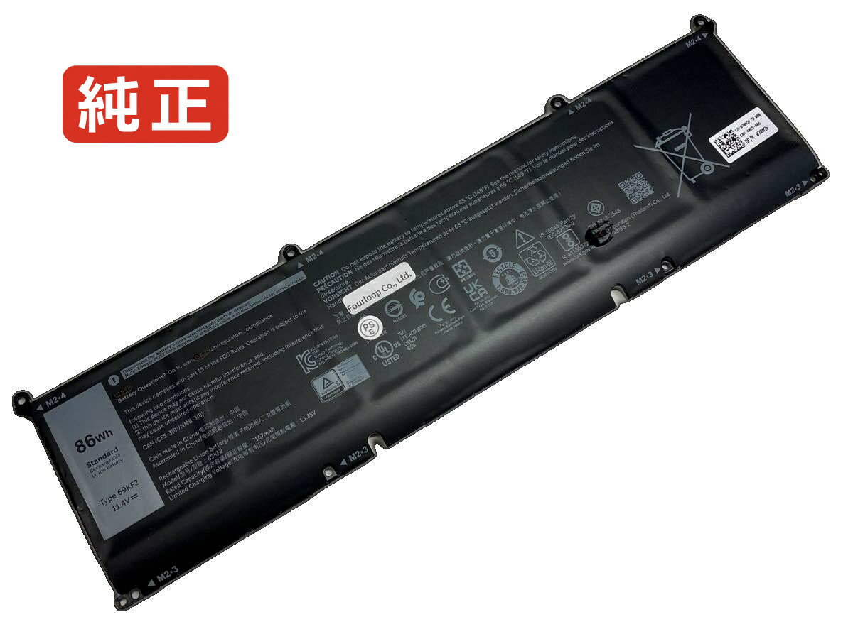 純正品｜安全・安心のノートPC用バッテリー ■ 商品仕様 商品名Xps 9500 40k5j 11.4V 86Wh dell ノート PC パソコン 純正 バッテリー 電池 電圧11.4V 容量7167mAh (86Wh) タイプリチウムイオン 対応機種Dell xps 9500 40k5j 色黒 種別純正品 保証期間3ヶ月保証 届出事業者名株式会社フォーループ PSマークの種類丸型PSE ■ 純正バッテリーを選ぶ理由 長寿命 — 高品質セルを使用しているため、サイクル寿命が長く、長期安定使用が可能 高い適合性 — 互換性トラブルがほとんどなく、安心して使用できる 優れた安全性 — 発火・膨張などのリスクが低く、安全に使い続けられる ■ 配送について 配送：佐川急便（全品送料無料）発送：こちらの商品は海外から取り寄せるため、入荷までに2〜3週間前後かかります。 ■ ご注文前にご確認ください 会社概要、お買い物ガイドは事前了解事項となりますので、ご注文前に必ずお読みください。 適合にご不安がある場合は、当店にてお調べいたしますので、ぜひお気軽にお問い合わせください。 お使いのバッテリーの型番が確認できる画像を添付いただけますと、確実なご案内が可能です。 お問い合わせはこちら