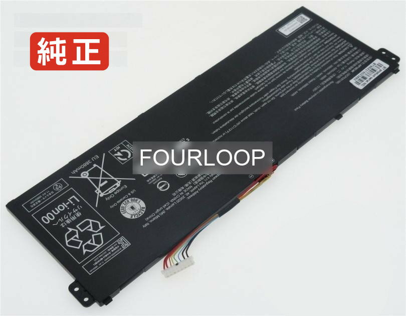 Aspire 3 a315-42-r5p7 11.4V 48Wh acer ノート PC パソコン 純正 バッテリー 電池電圧11.4V容量4200mAh (48Wh)タイプリチウムポリマー対応機種Acer aspire 3 a315-42...