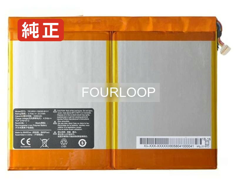 Tr10rs1-1s6300-b1v1 3.7V 23.31Wh rtdpart ノートPC 交換用バッテリー 電池パック