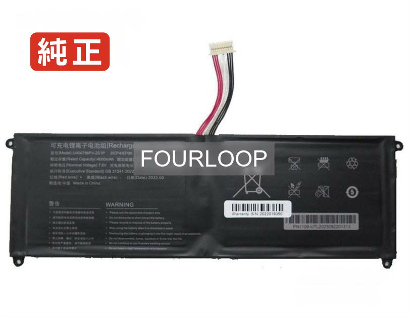 406796 7.6V 30.4Wh rtdpart ノートパソコン 交換バッテリー リチウムイオン 充電池