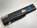 【純正】Satellite l655-s5161bnx 10.8V 48Wh toshiba ノート PC ノートパソコン 純正 バッテリー 電池(2)