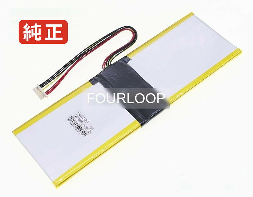 5065191 7.4V 29.6Wh rtdpart ノートPC 交換用バッテリー 電池パック
