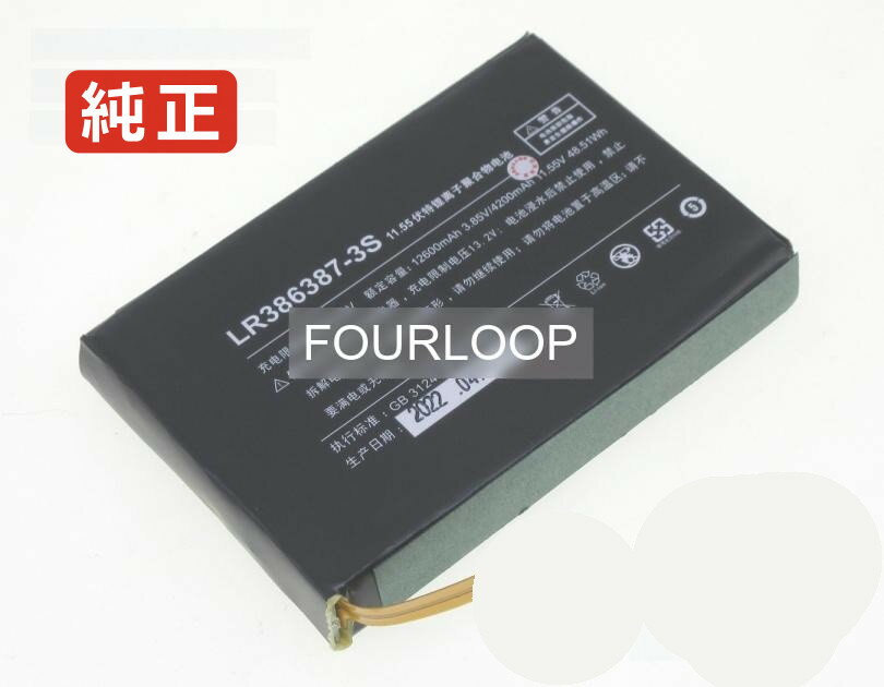 【純正】Onexplayer mini pro 6800u 11.55V 40.25Wh handheld ノートパソコン 交換用バッテリー 充電池
