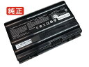 【純正】P775dm-g 14.8V 82Wh clevo ノート PC ノートパソコン 純正 バッテリー 電池