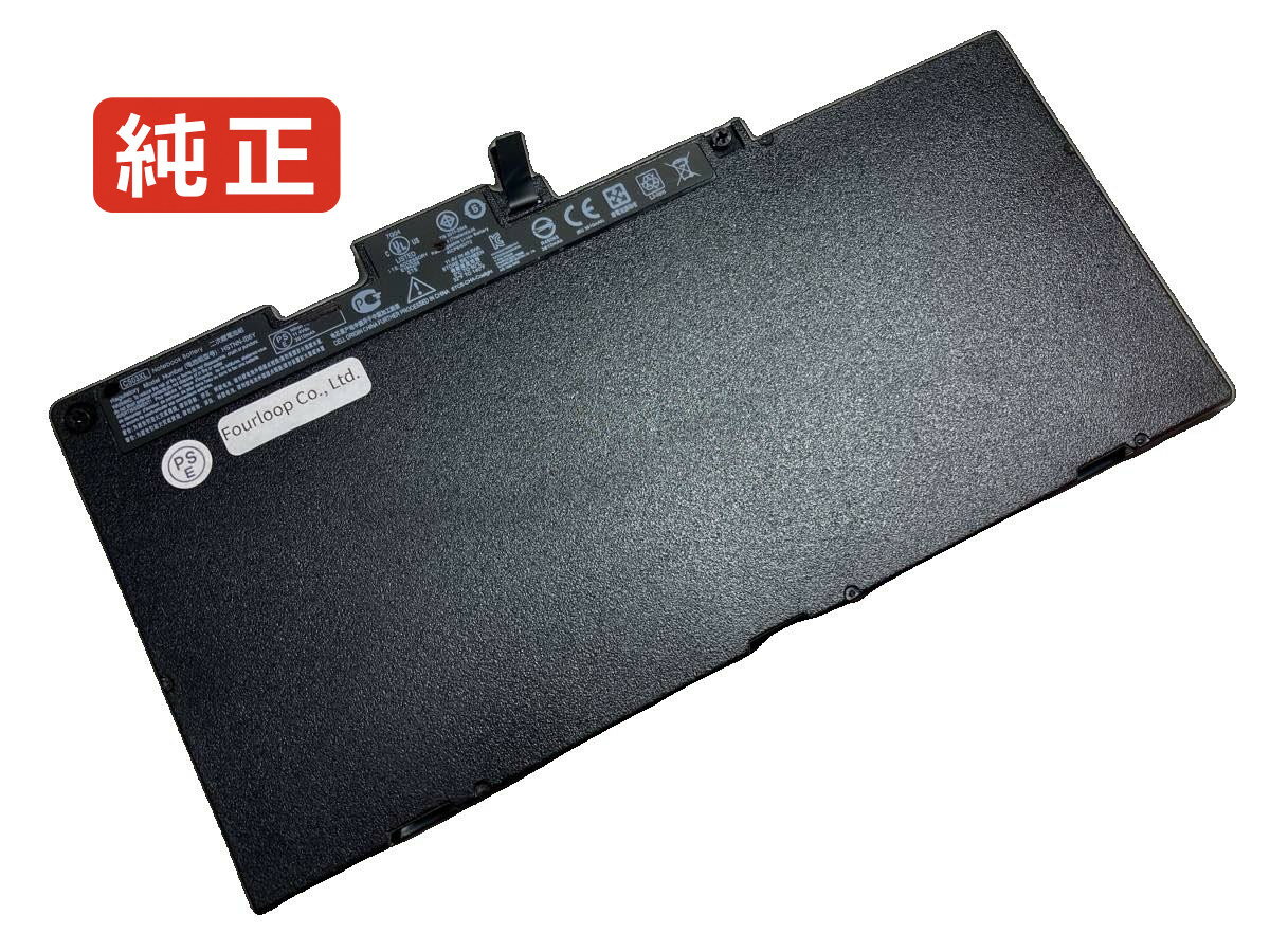 【純正】800231-271 11.4V 46.5Wh hp ノート PC ノートパソコン 純正 バッテリー 電池