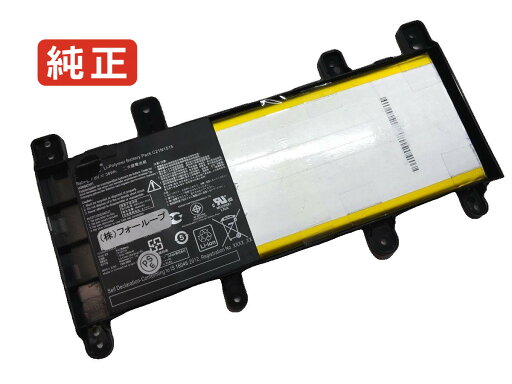 【純正】F756ux-t4061t 7.6V 38Wh asus ノート PC ノートパソコン 純正 バッテリー 電池 【純正】F756ux-t4061t 7.6V 38Wh asus ノート PC ノートパソコン 純正 バッテリー 電池