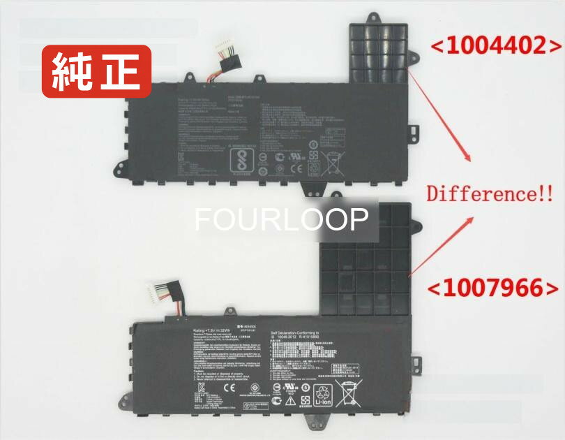【純正】E402na-ga048t 7.6V 32Wh asus ノート PC ノートパソコン 純正 バッテリー 電池