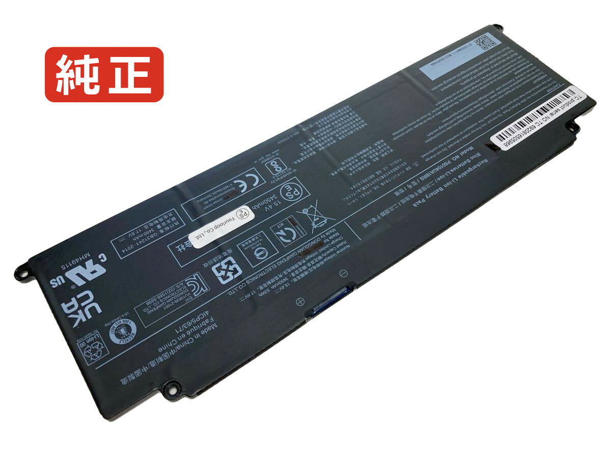 純正品｜安全・安心のノートPC用バッテリー ■ 商品仕様 商品名Tecra a50-j-1cs 15.4V 53Wh dynabook ノート PC パソコン 純正 バッテリー 電池 電圧15.4V 容量3450mAh (53Wh) タイプリチウムイオン 対応機種Dynabook tecra a50-j-1cs 色黒 種別純正品 保証期間3ヶ月保証 届出事業者名株式会社フォーループ PSマークの種類丸型PSE ■ 純正バッテリーを選ぶ理由 長寿命 — 高品質セルを使用しているため、サイクル寿命が長く、長期安定使用が可能 高い適合性 — 互換性トラブルがほとんどなく、安心して使用できる 優れた安全性 — 発火・膨張などのリスクが低く、安全に使い続けられる ■ ご注文前にご確認ください こちらの商品は海外から取り寄せるため、入荷までに2〜3週間前後かかります。 会社概要、お買い物ガイドは事前了解事項となりますので、ご注文前に必ずお読みください。 適合にご不安がある場合は、当店にてお調べいたしますので、ぜひお気軽にお問い合わせください。 お使いのバッテリーの型番が確認できる画像を添付いただけますと、確実なご案内が可能です。 お問い合わせはこちら