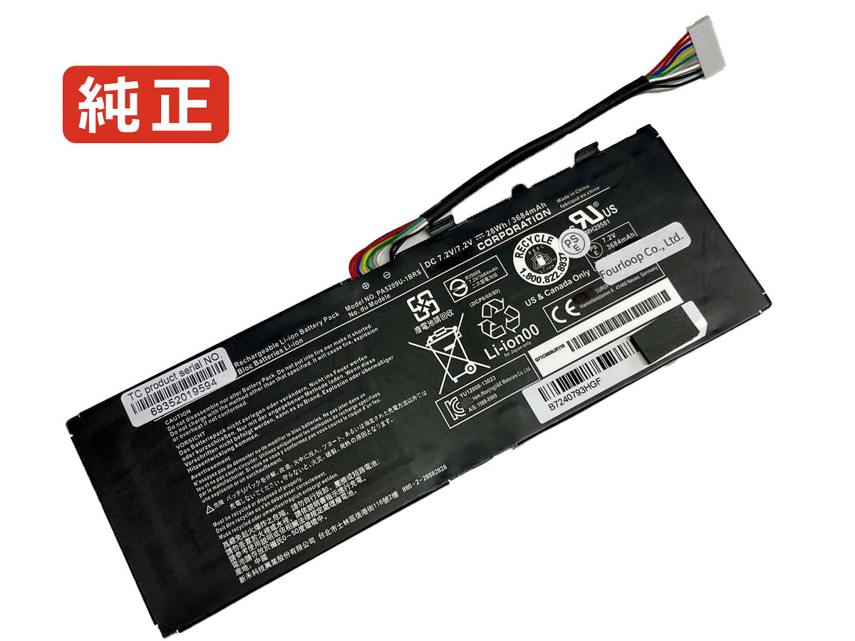 純正品｜安全・安心のノートPC用バッテリー ■ 商品仕様 商品名Satellite l15w-b1320 7.2V 28Wh toshiba ノート PC パソコン 純正 バッテリー 電池 電圧7.2V 容量3684mAh (28Wh) タイプリチウムイオン 対応機種Toshiba satellite l15w-b1320 色黒 種別純正品 保証期間3ヶ月保証 届出事業者名株式会社フォーループ PSマークの種類丸型PSE ■ 純正バッテリーを選ぶ理由 長寿命 ― 高品質セルを使用しているため、サイクル寿命が長く、長期安定使用が可能 高い適合性 ― 互換性トラブルがほとんどなく、安心して使用できる 優れた安全性 ― 発火・膨張などのリスクが低く、安全に使い続けられる ■ 配送について 配送：佐川急便（全品送料無料） 発送：こちらの商品は海外から取り寄せるため、入荷までに2～3週間前後かかります。 ■ ご注文前にご確認ください 会社概要、お買い物ガイドは事前了解事項となりますので、ご注文前に必ずお読みください。 適合にご不安がある場合は、当店にてお調べいたしますので、ぜひお気軽にお問い合わせください。 お使いのバッテリーの型番が確認できる画像を添付いただけますと、確実なご案内が可能です。 お問い合わせはこちら