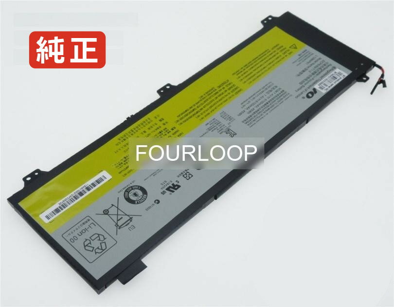 【純正】IdeaPad U430 Touch 7.4V 45Wh LENOVO ノート PC ノートパソコン 純正 バッテリー 電池