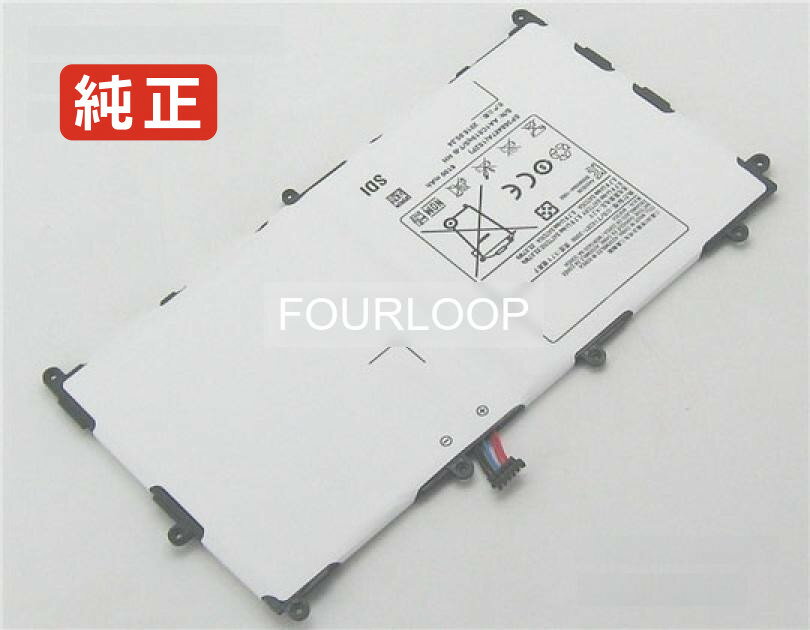 【純正】Galaxy tab gt-p7300 3.8V 22.5Wh samsung ノート PC ノートパソコン 純正 バッテリー 電池