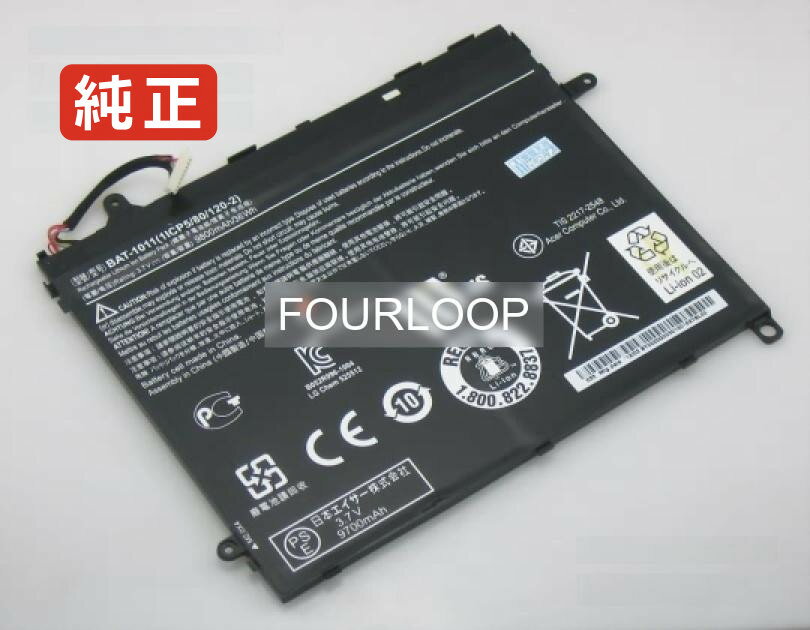 【純正】Iconia tab a510-10k32u 3.7V 36Wh acer ノート PC ノートパソコン 純正 バッテリー 電池