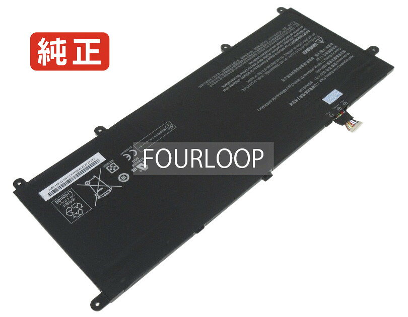 純正品｜安全・安心のノートPC用バッテリー ■ 商品仕様 商品名3icp4/91/91 11.55V 57.06Wh hasee ノート PC パソコン 純正 バッテリー 電池 電圧11.55V 容量4940mAh (57.06Wh) タイプリチウムイオン 対応機種Hasee 3icp4/91/91 色黒 種別純正品 保証期間3ヶ月保証 届出事業者名株式会社フォーループ PSマークの種類丸型PSE ■ 純正バッテリーを選ぶ理由 長寿命 ― 高品質セルを使用しているため、サイクル寿命が長く、長期安定使用が可能 高い適合性 ― 互換性トラブルがほとんどなく、安心して使用できる 優れた安全性 ― 発火・膨張などのリスクが低く、安全に使い続けられる ■ 配送について 配送：佐川急便（全品送料無料） 発送：こちらの商品は海外から取り寄せるため、入荷までに2～3週間前後かかります。 ■ ご注文前にご確認ください 会社概要、お買い物ガイドは事前了解事項となりますので、ご注文前に必ずお読みください。 適合にご不安がある場合は、当店にてお調べいたしますので、ぜひお気軽にお問い合わせください。 お使いのバッテリーの型番が確認できる画像を添付いただけますと、確実なご案内が可能です。 お問い合わせはこちら