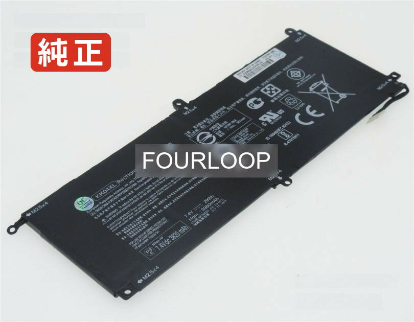 Pro tablet x2 612 g1 7.4V 29Wh hp ヒューレットパッカード ノートPC 交換用バッテリー 電池パック
