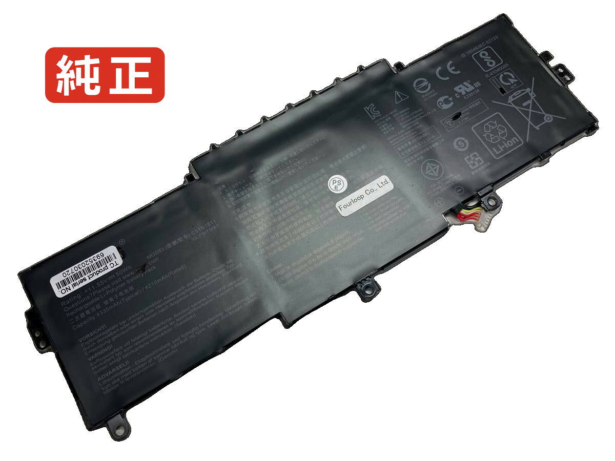 純正品｜安全・安心のノートPC用バッテリー ■ 商品仕様 商品名Zenbook ux433fa-q52s-cb 11.55V 50Wh asus ノート PC パソコン 純正 バッテリー 電池 電圧11.55V 容量4335mAh (50Wh) タイプリチウムポリマー 対応機種Asus zenbook ux433fa-q52s-cb 色黒 種別純正品 保証期間3ヶ月保証 届出事業者名株式会社フォーループ PSマークの種類丸型PSE ■ 純正バッテリーを選ぶ理由 長寿命 ― 高品質セルを使用しているため、サイクル寿命が長く、長期安定使用が可能 高い適合性 ― 互換性トラブルがほとんどなく、安心して使用できる 優れた安全性 ― 発火・膨張などのリスクが低く、安全に使い続けられる ■ 配送について 配送：佐川急便（全品送料無料） 発送：こちらの商品は海外から取り寄せるため、入荷までに2～3週間前後かかります。 ■ ご注文前にご確認ください 会社概要、お買い物ガイドは事前了解事項となりますので、ご注文前に必ずお読みください。 適合にご不安がある場合は、当店にてお調べいたしますので、ぜひお気軽にお問い合わせください。 お使いのバッテリーの型番が確認できる画像を添付いただけますと、確実なご案内が可能です。 お問い合わせはこちら