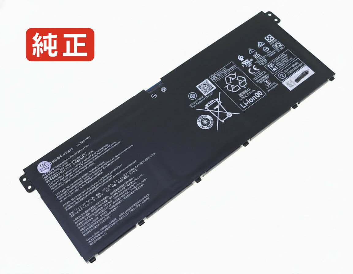 純正品｜安全・安心のノートPC用バッテリー ■ 商品仕様 商品名Swift go 14 ai sfg14-01-x0d0 11.67V 75Wh acer ノート PC パソコン 純正 バッテリー 電池 電圧11.67V 容量6430mAh (75Wh) タイプリチウムポリマー 対応機種Acer swift go 14 ai sfg14-01-x0d0 色黒 種別純正品 保証期間3ヶ月保証 届出事業者名株式会社フォーループ PSマークの種類丸型PSE ■ 純正バッテリーを選ぶ理由 長寿命 — 高品質セルを使用しているため、サイクル寿命が長く、長期安定使用が可能 高い適合性 — 互換性トラブルがほとんどなく、安心して使用できる 優れた安全性 — 発火・膨張などのリスクが低く、安全に使い続けられる ■ ご注文前にご確認ください こちらの商品は海外から取り寄せるため、入荷までに2〜3週間前後かかります。 会社概要、お買い物ガイドは事前了解事項となりますので、ご注文前に必ずお読みください。 適合にご不安がある場合は、当店にてお調べいたしますので、ぜひお気軽にお問い合わせください。 お使いのバッテリーの型番が確認できる画像を添付いただけますと、確実なご案内が可能です。 お問い合わせはこちら