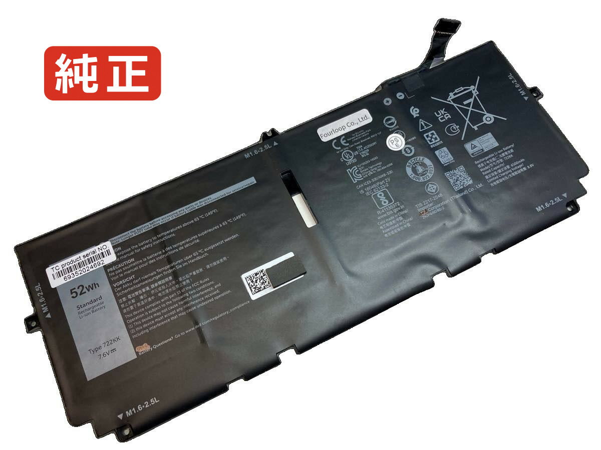 【純正】Xps 13 9300 cax13w10p1c2800 7.6V 52Wh dell ノート PC ノートパソコン 純正 バッテリー 電池