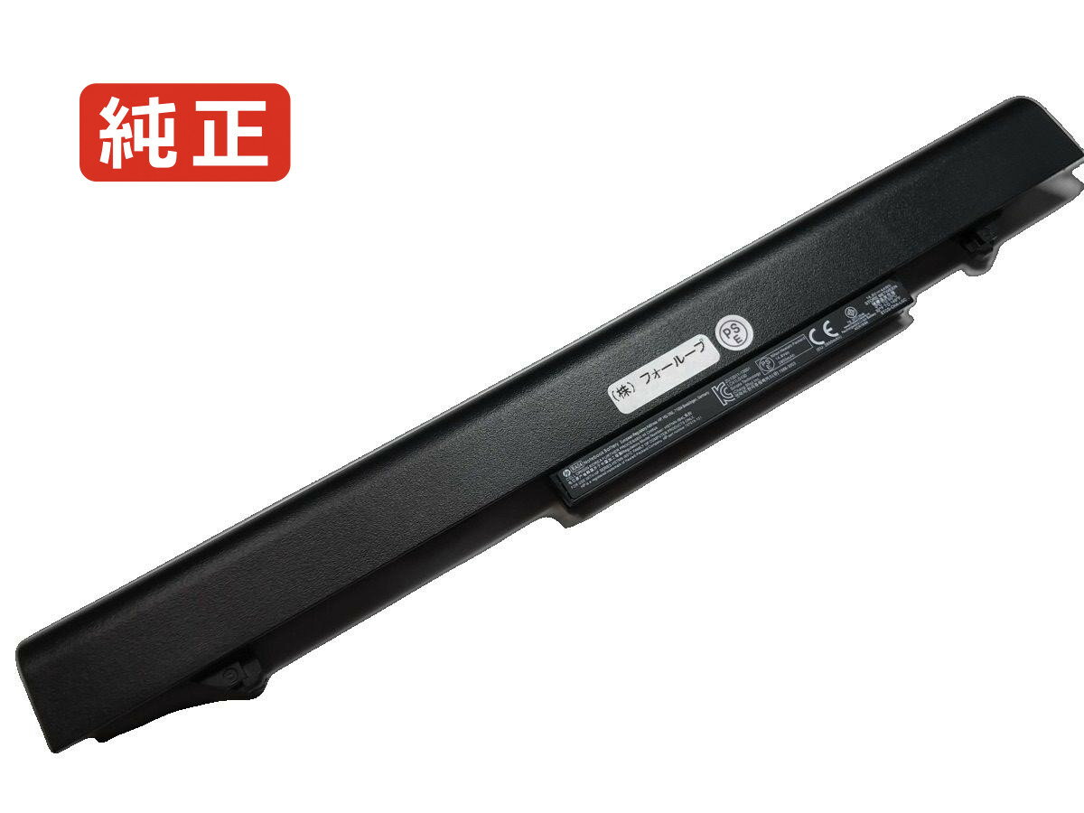 【純正】Hstnn-ib4l 14.8V 40Wh hp ノート PC ノートパソコン 純正 バッテリー 電池