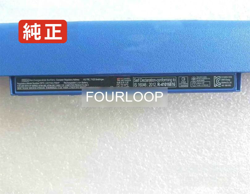 811347-001 14.8V 44Wh hp ノート PC パソコン 純正 バッテリー 電池電圧 14.8V容量2790mAh (44Wh)タイプ リチウムイオン対応機種 Hp 811347-001色 ブルー種別純正品保証期間3ヶ月届出事業者名株式会社フォーループPSマークの種類PSEこちらの商品は海外から取り寄せるため、入荷までに2〜3週間前後かかります。全て事前了解事項となりますので、会社概要、お買い物ガイドはご注文前に必ずお読みください。