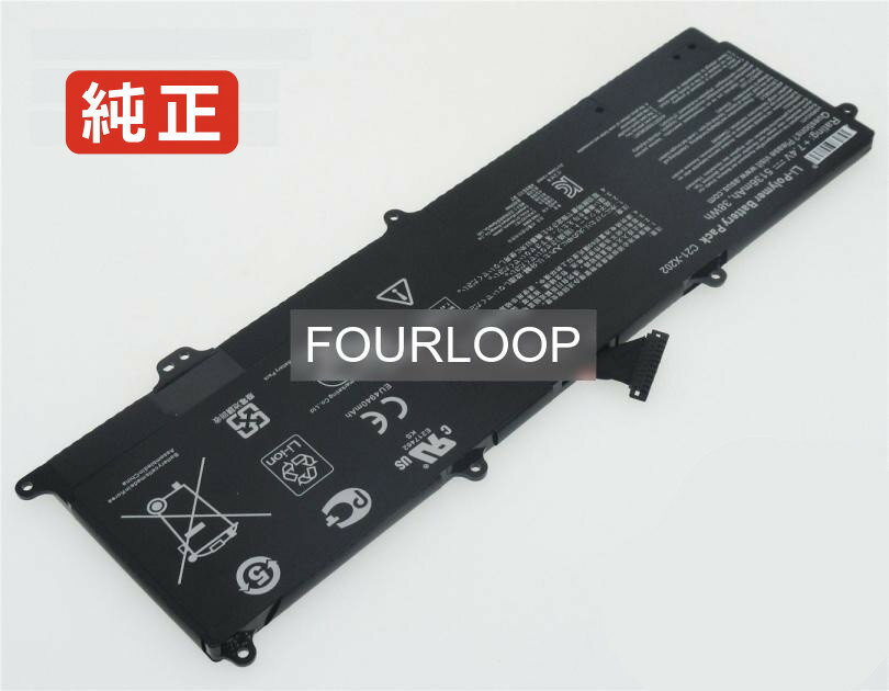 【純正】0b200-00230100 7.4V 38Wh asus ノート PC ノートパソコン 純正 バッテリー 電池