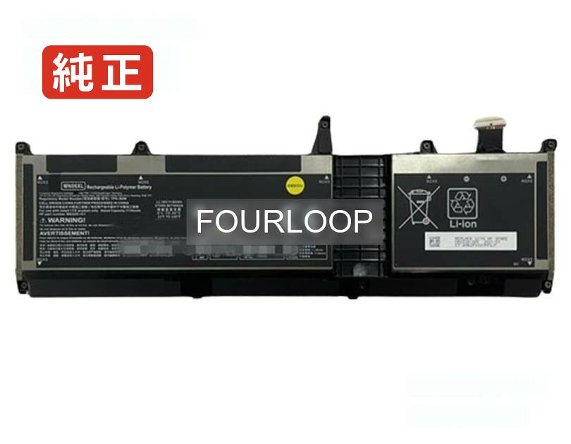 純正品｜安全・安心のノートPC用バッテリー ■ 商品仕様 商品名M82220-1c1 11.58V 86Wh hp ノート PC パソコン 純正 バッテリー 電池 電圧11.58V 容量7130mAh (86Wh) タイプリチウムポリマー 対応機種Hp m82220-1c1 色黒 種別純正品 保証期間3ヶ月保証 届出事業者名株式会社フォーループ PSマークの種類丸型PSE ■ 純正バッテリーを選ぶ理由 長寿命 ― 高品質セルを使用しているため、サイクル寿命が長く、長期安定使用が可能 高い適合性 ― 互換性トラブルがほとんどなく、安心して使用できる 優れた安全性 ― 発火・膨張などのリスクが低く、安全に使い続けられる ■ 配送について 配送：佐川急便（全品送料無料） 発送：こちらの商品は海外から取り寄せるため、入荷までに2～3週間前後かかります。 ■ ご注文前にご確認ください 会社概要、お買い物ガイドは事前了解事項となりますので、ご注文前に必ずお読みください。 適合にご不安がある場合は、当店にてお調べいたしますので、ぜひお気軽にお問い合わせください。 お使いのバッテリーの型番が確認できる画像を添付いただけますと、確実なご案内が可能です。 お問い合わせはこちら