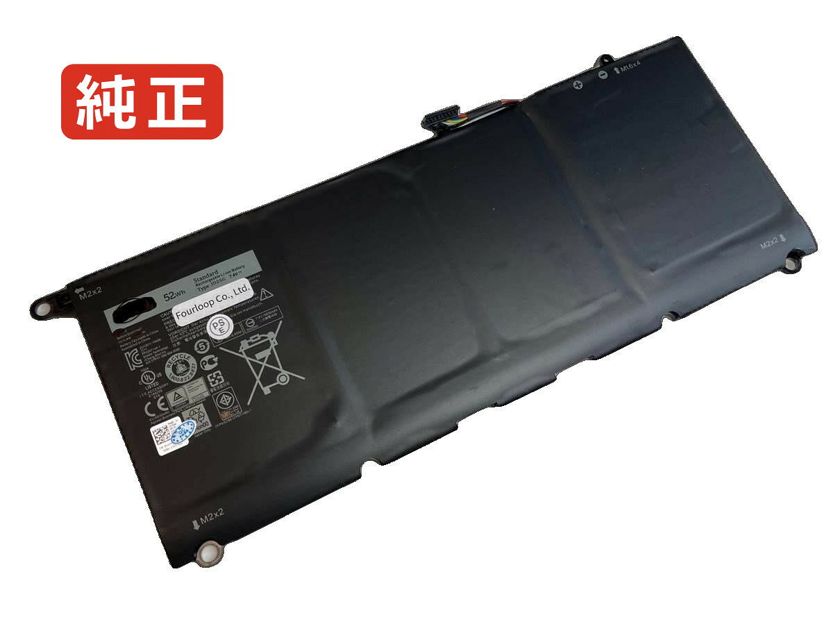 純正品｜安全・安心のノートPC用バッテリー ■ 商品仕様 商品名Xps13d-9343-1808t 7.4V 52Wh dell ノート PC パソコン 純正 バッテリー 電池 電圧 7.4V 容量 7000mAh (52Wh) タイプ リチウムポリマー 対応機種 DELL XPS13D-9343-1808T 色 黒 種別純正品 保証期間3ヶ月保証 届出事業者名株式会社フォーループ PSマークの種類丸型PSE ■ 純正バッテリーを選ぶ理由 長寿命 ― 高品質セルを使用しているため、サイクル寿命が長く、長期安定使用が可能 高い適合性 ― 互換性トラブルがほとんどなく、安心して使用できる 優れた安全性 ― 発火・膨張などのリスクが低く、安全に使い続けられる ■ 配送について 配送：佐川急便（全品送料無料） 発送：こちらの商品は海外から取り寄せるため、入荷までに2～3週間前後かかります。 ■ ご注文前にご確認ください 会社概要、お買い物ガイドは事前了解事項となりますので、ご注文前に必ずお読みください。 適合にご不安がある場合は、当店にてお調べいたしますので、ぜひお気軽にお問い合わせください。 お使いのバッテリーの型番が確認できる画像を添付いただけますと、確実なご案内が可能です。 お問い合わせはこちら