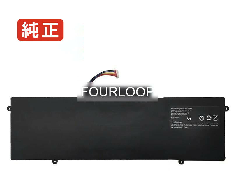 Ct153 11.4V 70.68Wh byone ノート PC ノートパソコン…