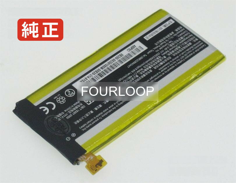 【純正】Padfone infinity a80 t003 3.8V 9.1Wh asus ノート PC ノートパソコン 純正 バッテリー 電池