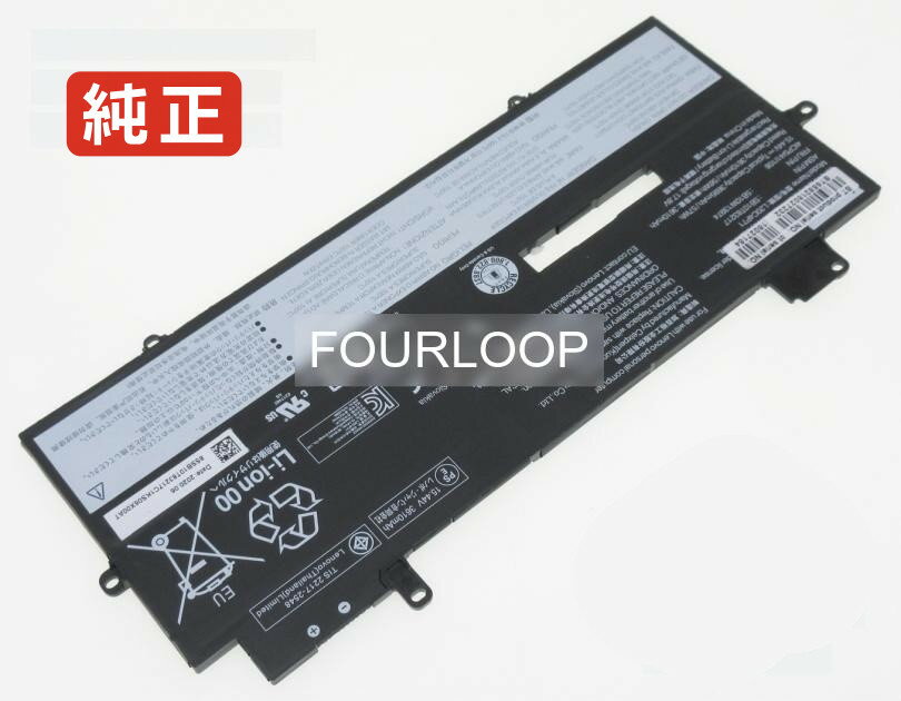 【純正】L20d4p71 15.44V 57Wh lenovo ノート PC ノートパソコン 純正 バッテリー 電池