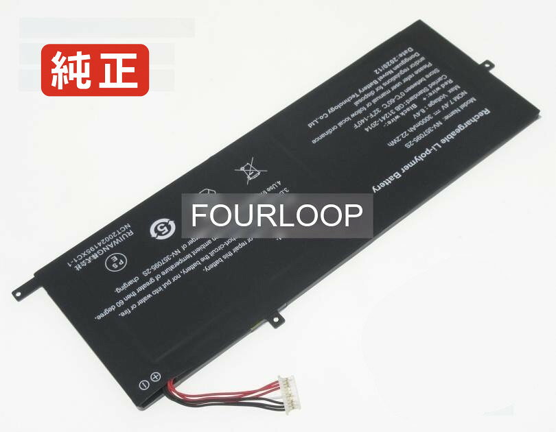 Wajun pro 8 7.4V 22.2Wh rtdpart ノートパソコン 交換用バッテリー 充電池
