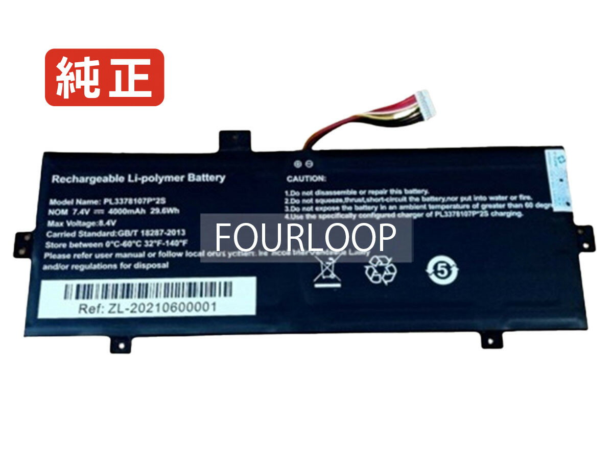 Mybook 11g 7.4V 29.6Wh axioo ノートパソコン 交換用バッテリー 充電池