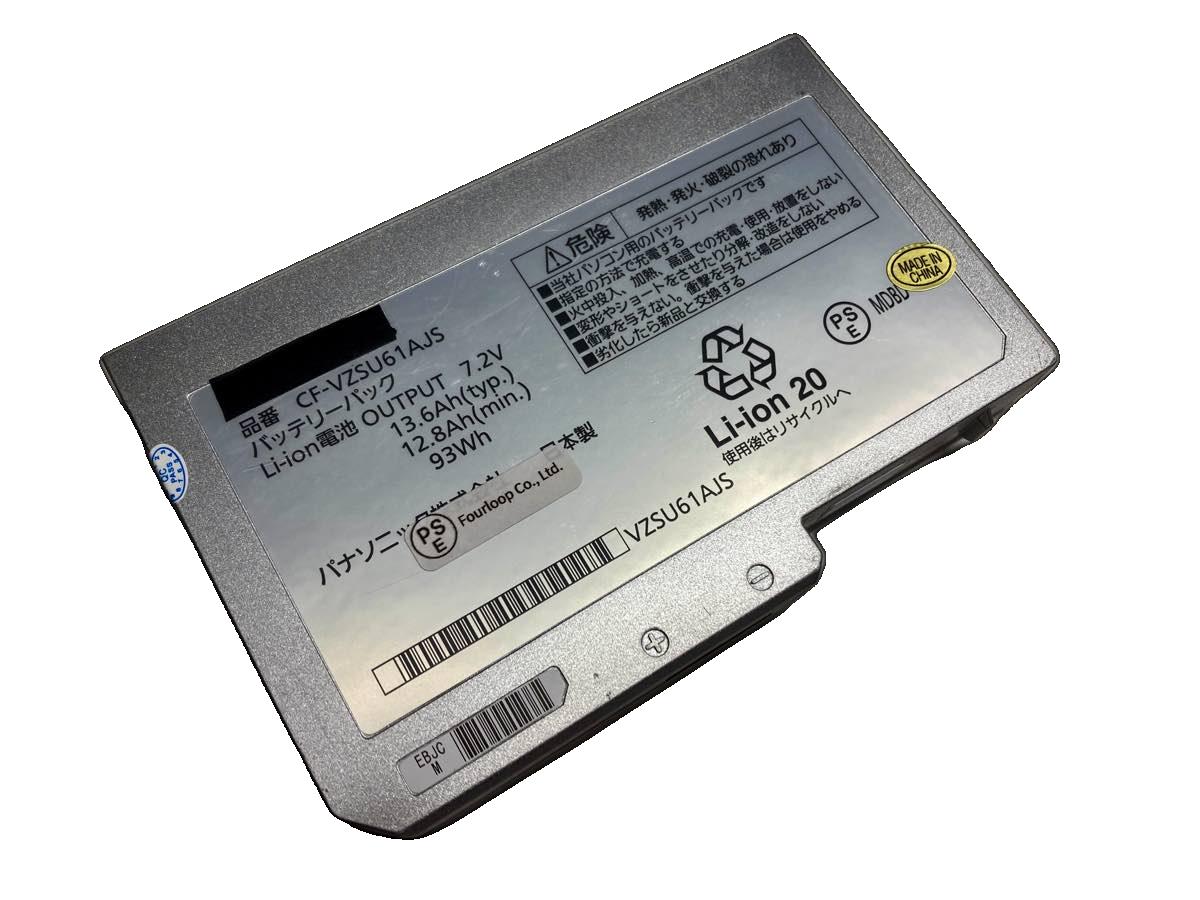 楽天市場】panasonic cf－vzsu59u バッテリーパック（パソコン・周辺