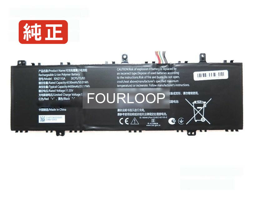 Ien211ga 11.55V 51.17Wh rtdpart ノートパソコン 交換バッテリー リチウムイオン 充電池