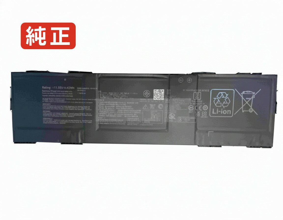純正品｜安全・安心のノートPC用バッテリー ■ 商品仕様 商品名Expertbook b1 b1503cva-nj4616xa 11.55V 42Wh asus ノート PC パソコン 純正 バッテリー 電池 電圧11.55V 容量3636mAh (42Wh) タイプリチウムポリマー 対応機種Asus expertbook b1 b1503cva-nj4616xa 色黒 種別純正品 保証期間3ヶ月保証 届出事業者名株式会社フォーループ PSマークの種類丸型PSE ■ 純正バッテリーを選ぶ理由 長寿命 — 高品質セルを使用しているため、サイクル寿命が長く、長期安定使用が可能 高い適合性 — 互換性トラブルがほとんどなく、安心して使用できる 優れた安全性 — 発火・膨張などのリスクが低く、安全に使い続けられる ■ 配送について 配送：佐川急便（全品送料無料） 発送：こちらの商品は海外から取り寄せるため、入荷までに2〜3週間前後かかります。 ■ ご注文前にご確認ください 会社概要、お買い物ガイドは事前了解事項となりますので、ご注文前に必ずお読みください。 適合にご不安がある場合は、当店にてお調べいたしますので、ぜひお気軽にお問い合わせください。 お使いのバッテリーの型番が確認できる画像を添付いただけますと、確実なご案内が可能です。 お問い合わせはこちら