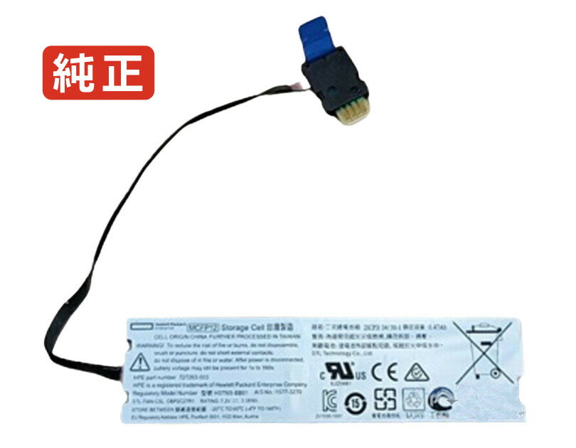 【純正】P01363-b21 7.2V 3.38Wh hp ノート PC ノートパソコン 純正 バッテリー 電池