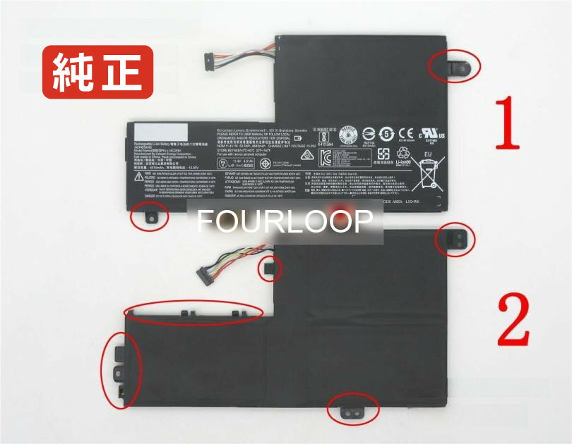 【純正】Ideapad 520s-14ikb 11.4V 52.5Wh lenovo ノート PC ノートパソコン 純正 バッテリー 電池