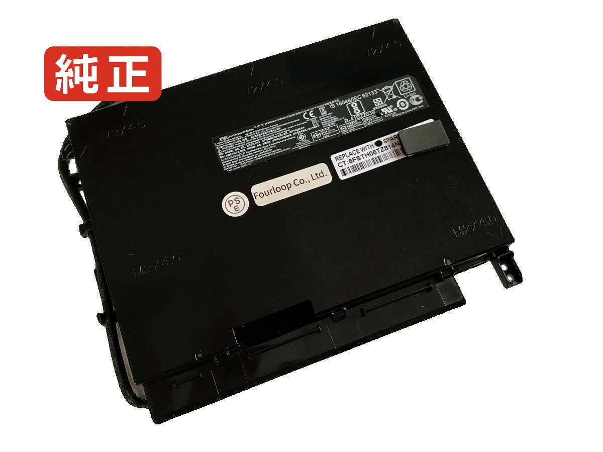 純正品｜安全・安心のノートPC用バッテリー ■ 商品仕様 商品名Plus 17-w120tx 11.55V 95.8Wh hp ノート PC パソコン 純正 バッテリー 電池 電圧 11.55V 容量 8300mAh (95.8Wh) タイプ リチウムイオン 対応機種 Hp plus 17-w120tx 色 黒 種別純正品 保証期間3ヶ月保証 届出事業者名株式会社フォーループ PSマークの種類丸型PSE ■ 純正バッテリーを選ぶ理由 長寿命 ― 高品質セルを使用しているため、サイクル寿命が長く、長期安定使用が可能 高い適合性 ― 互換性トラブルがほとんどなく、安心して使用できる 優れた安全性 ― 発火・膨張などのリスクが低く、安全に使い続けられる ■ 配送について 配送：佐川急便（全品送料無料） 発送：こちらの商品は海外から取り寄せるため、入荷までに2～3週間前後かかります。 ■ ご注文前にご確認ください 会社概要、お買い物ガイドは事前了解事項となりますので、ご注文前に必ずお読みください。 適合にご不安がある場合は、当店にてお調べいたしますので、ぜひお気軽にお問い合わせください。 お使いのバッテリーの型番が確認できる画像を添付いただけますと、確実なご案内が可能です。 お問い合わせはこちら