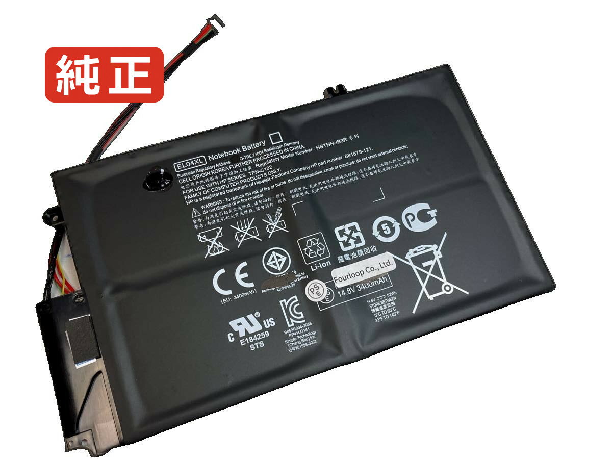 【純正】Envy 4-1106tu 14.8V 52Wh hp ノート PC ノートパソコン 純正 バッテリー 電池