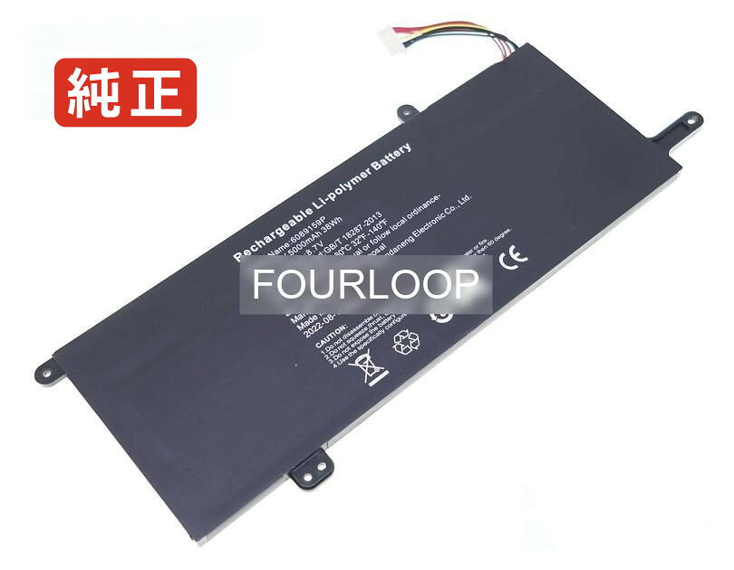 U516698pv 7.6V 38Wh rtdpart ノートパソコン 交換バッテリー リチウムイオン 充電池