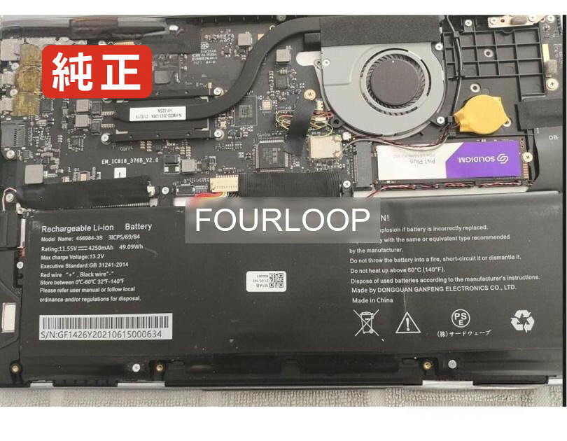 3icp5/69/84 11.55V 49.09Wh rtdpart ノートPC 交換用バッテリー 電池パック