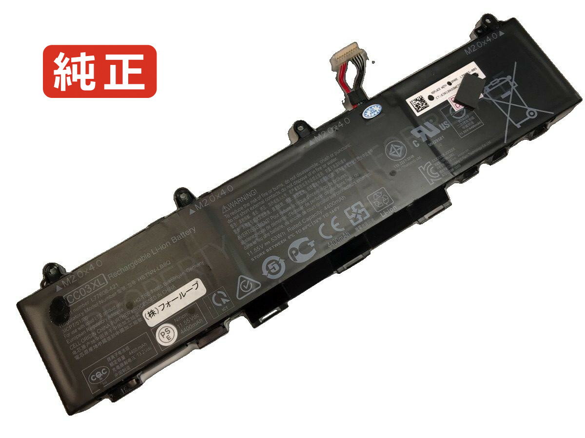 純正品｜安全・安心のノートPC用バッテリー ■ 商品仕様 商品名Zbook firefly 14 g8 63q07ut 11.55V 53Wh hp ノート PC パソコン 純正 バッテリー 電池 電圧11.55V 容量4400mAh (53Wh) タイプリチウムイオン 対応機種Hp zbook firefly 14 g8 63q07ut 色黒 種別純正品 保証期間3ヶ月保証 届出事業者名株式会社フォーループ PSマークの種類丸型PSE ■ 純正バッテリーを選ぶ理由 長寿命 — 高品質セルを使用しているため、サイクル寿命が長く、長期安定使用が可能 高い適合性 — 互換性トラブルがほとんどなく、安心して使用できる 優れた安全性 — 発火・膨張などのリスクが低く、安全に使い続けられる ■ 配送について 配送：佐川急便（全品送料無料）発送：こちらの商品は海外から取り寄せるため、入荷までに2〜3週間前後かかります。 ■ ご注文前にご確認ください 会社概要、お買い物ガイドは事前了解事項となりますので、ご注文前に必ずお読みください。 適合にご不安がある場合は、当店にてお調べいたしますので、ぜひお気軽にお問い合わせください。 お使いのバッテリーの型番が確認できる画像を添付いただけますと、確実なご案内が可能です。 お問い合わせはこちら