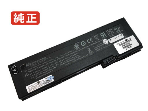 【純正】443157-001 11.1V 39Wh hp ノート PC ノートパソコン 純正 バッテリー 電池 【純正】443157-001 11.1V 39Wh hp ノート PC ノートパソコン 純正 バッテリー 電池