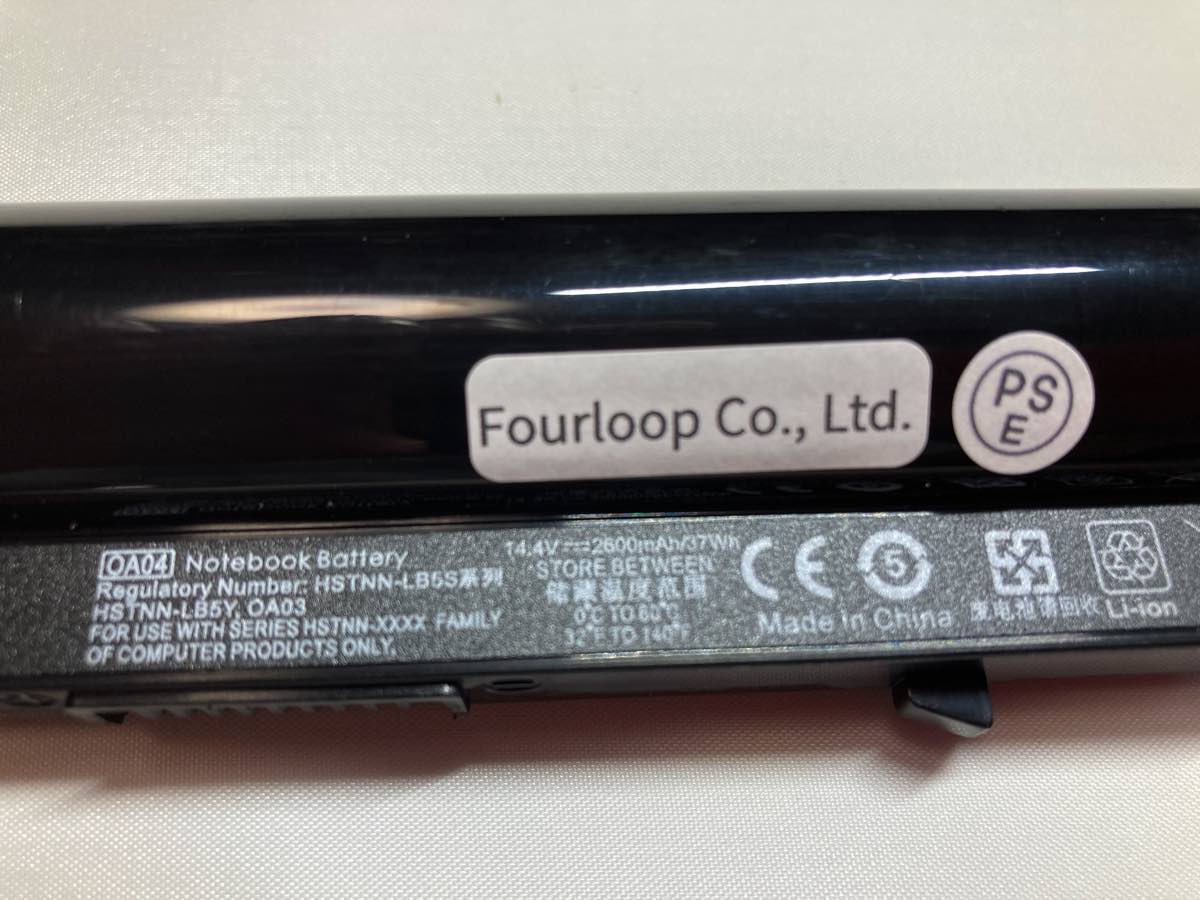 15-g025au 14.8V 38Wh hp ノート PC ノートパソコン 互換 バッテリー 電池